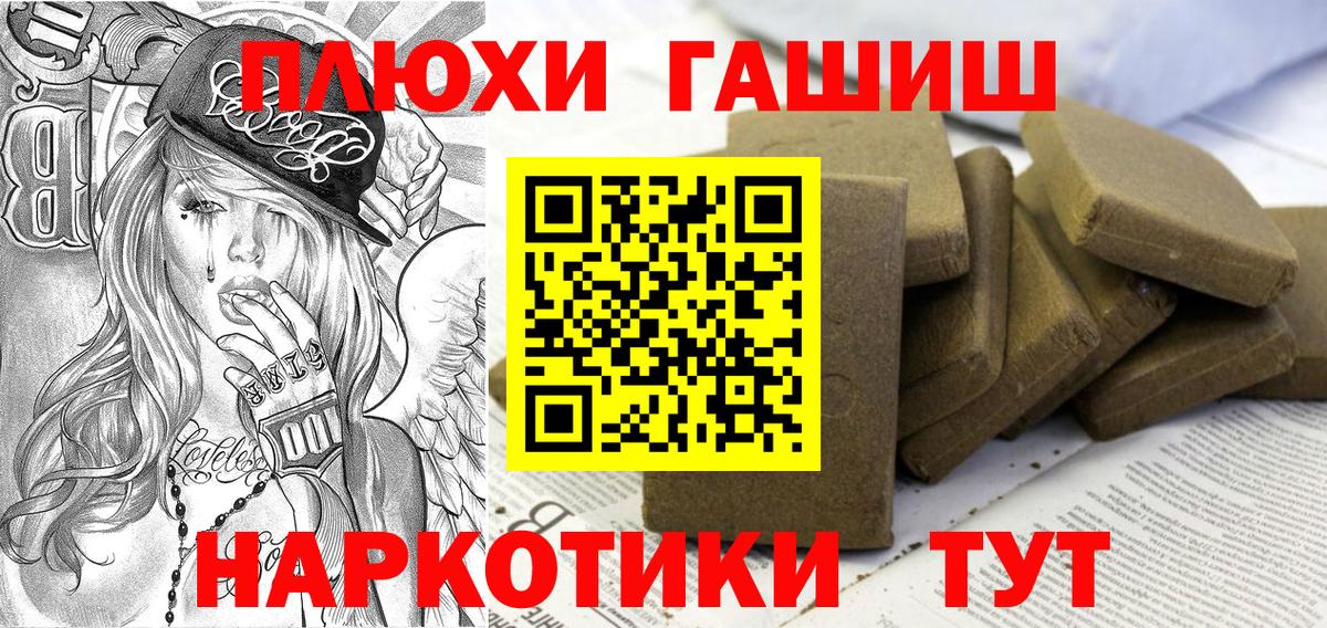 Гашиш ice o lator  Вход с VPN  Вятские Поляны  ГАШ Ice-O-Lator 
