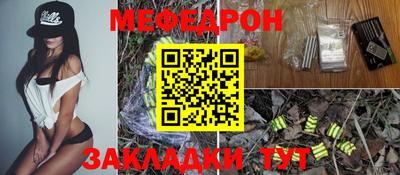mix Ефремов