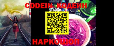 гидра Железногорск