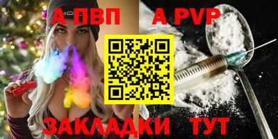 гидра Железногорск