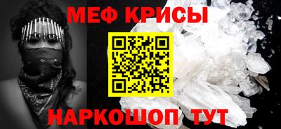 гидра Железногорск