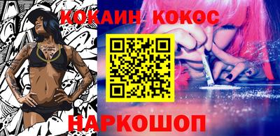 марихуана Железноводск