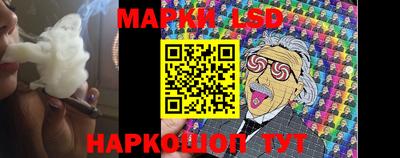 гидра Железногорск