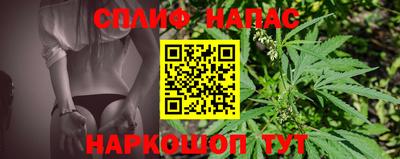 марихуана Железноводск