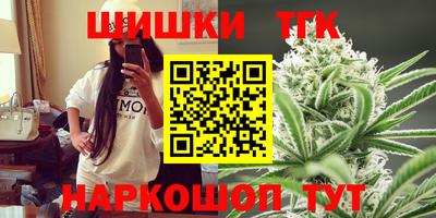 марихуана Железноводск