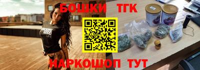 гидра Железногорск