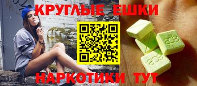марихуана Железноводск