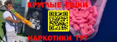 марихуана Железноводск
