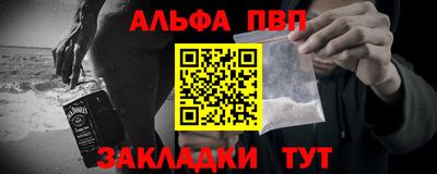 гидра Железногорск