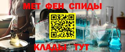 марихуана Железноводск