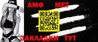 гидра Железногорск
