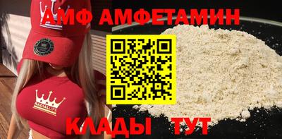марихуана Железноводск