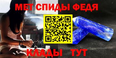 гидра Железногорск