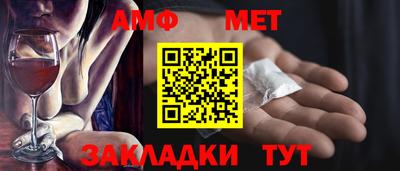 марихуана Железноводск