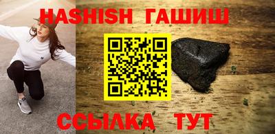 гидра Железногорск