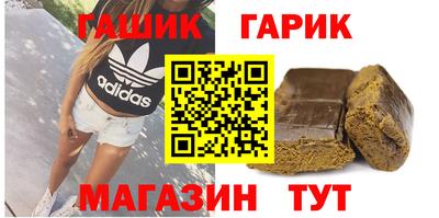марихуана Железноводск