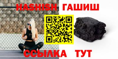 марихуана Железноводск