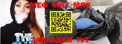 mix Ефремов
