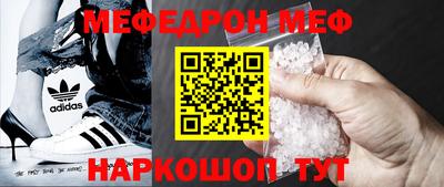 гидра Железногорск