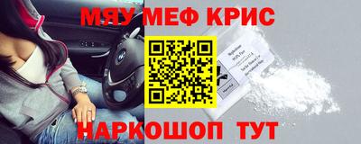 марихуана Железноводск