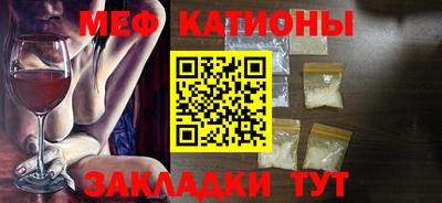 гидра Железногорск