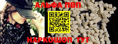 марихуана Железноводск