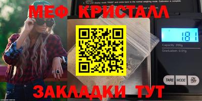 mix Ефремов