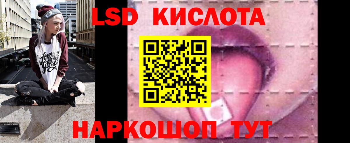 Вятские Поляны  Лсд 25 экстази  LSD-25 экстази ecstasy  Вход с VPN  LSD-25 экстази ecstasy 