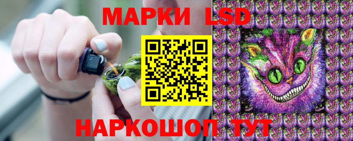 Вятские Поляны  Марки NBOMe  Вход с VPN  Марки N-bome 1,5мг 