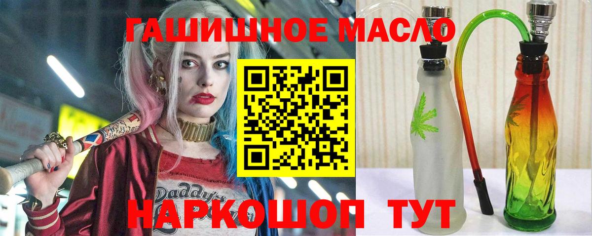 мега зеркало  Дистиллят ТГК жижа  Вход с VPN  Вятские Поляны 
