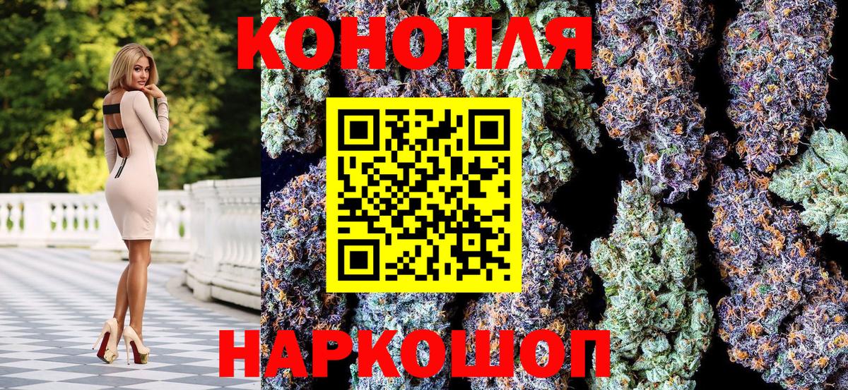Бошки марихуана семена  Вход с VPN  Бошки марихуана MAZAR  Канабис индика  Вятские Поляны 